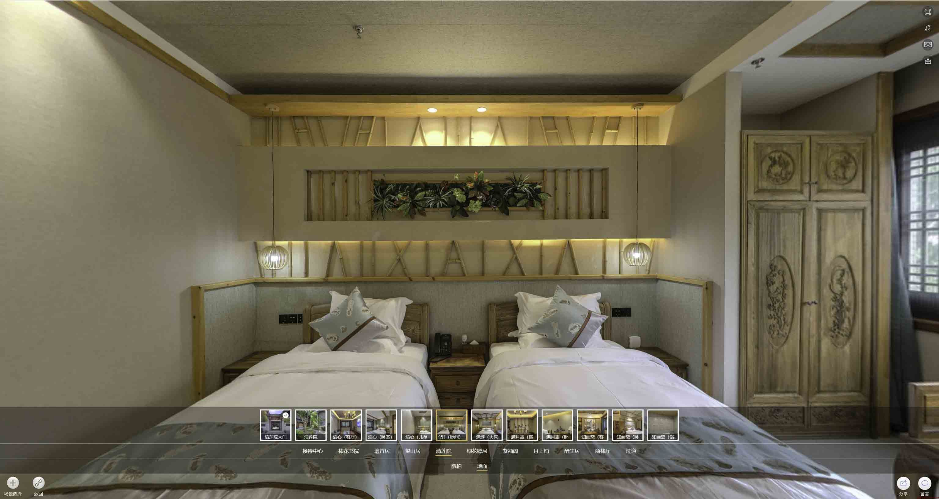 乌苏中交长安里VR全景样板间