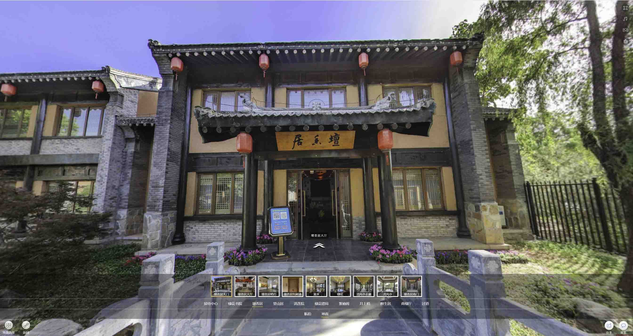 乌苏美好蕴育生活馆720全景展示