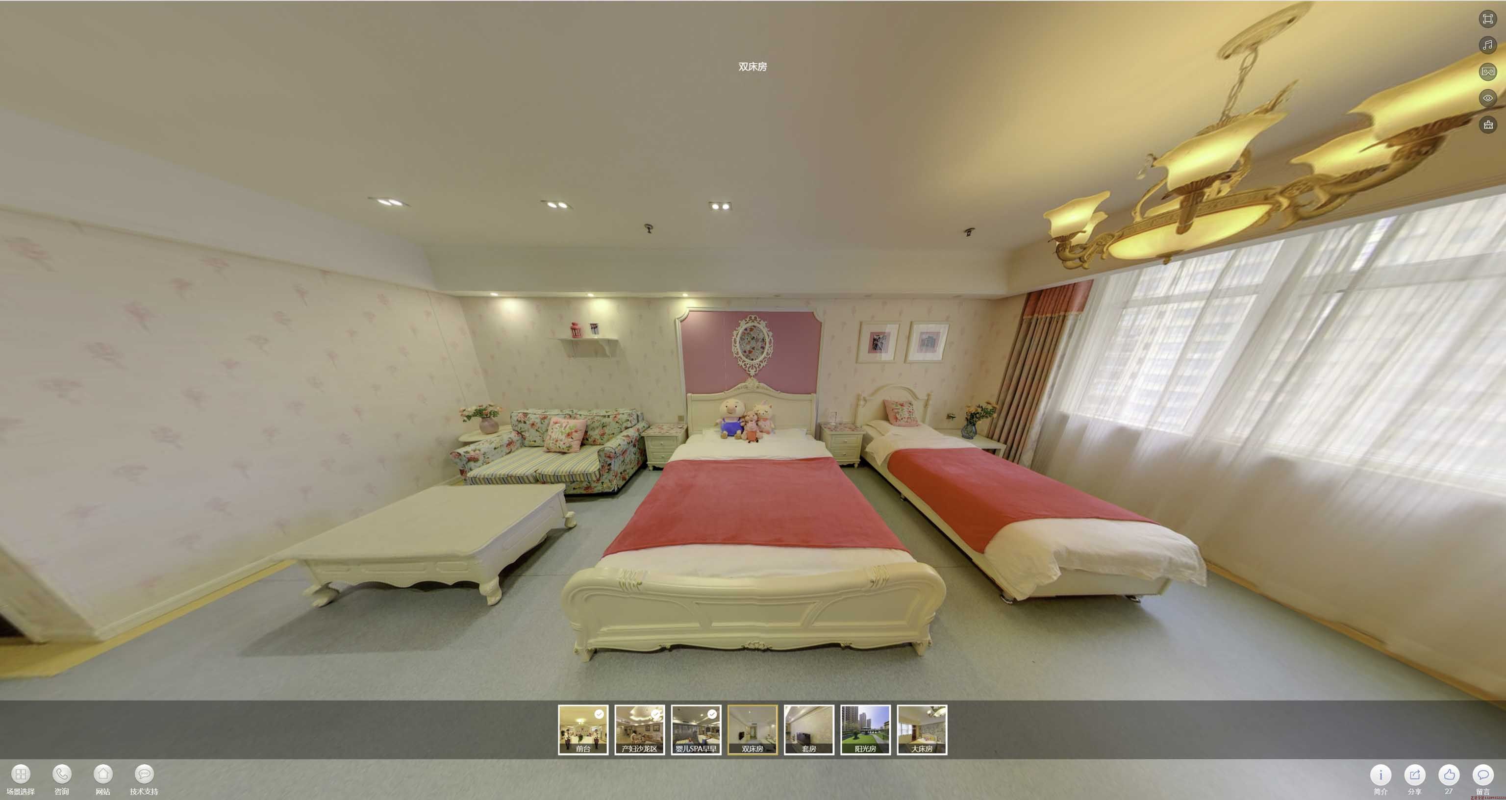 乌苏安然月子会所720度全景展示