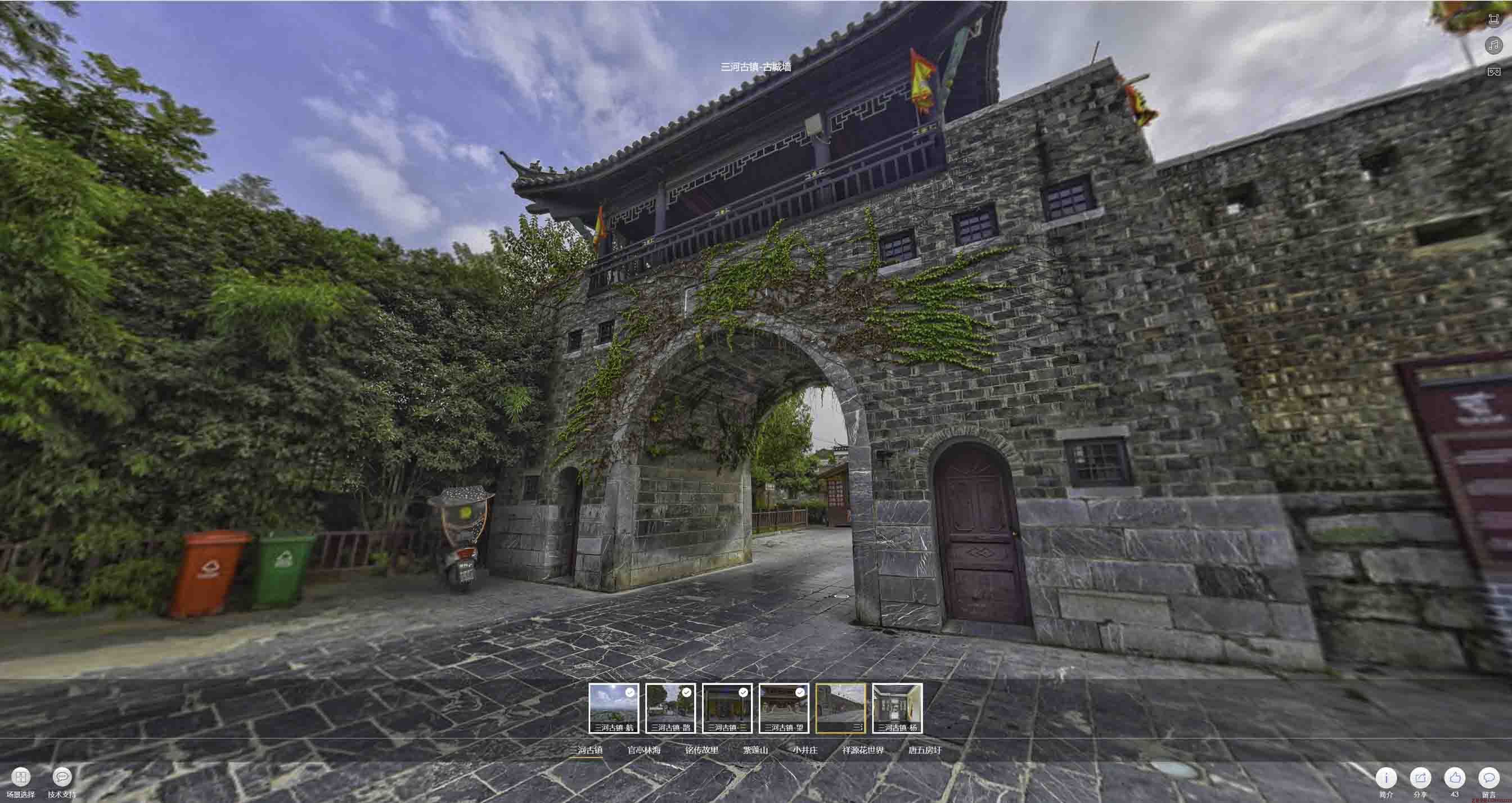 乌苏全景拍摄技巧：捕捉完美全景图像在手绘地图中的创意应用