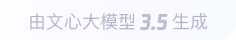 乌苏360全景影像与AR技术的结合：为用户带来前所未有的手绘地图体验